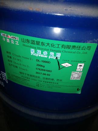 徐州评估化工原料回收公司