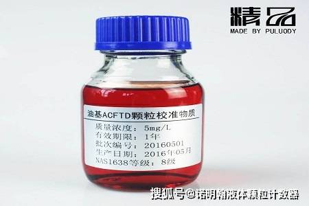 诺明翰液体颗粒计数器的个人展示页